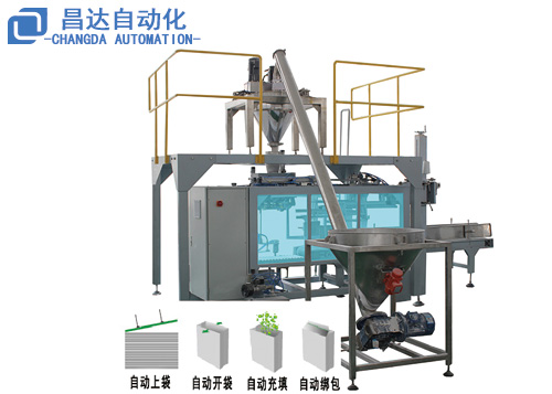 全自動大包裝化肥給袋式包裝機