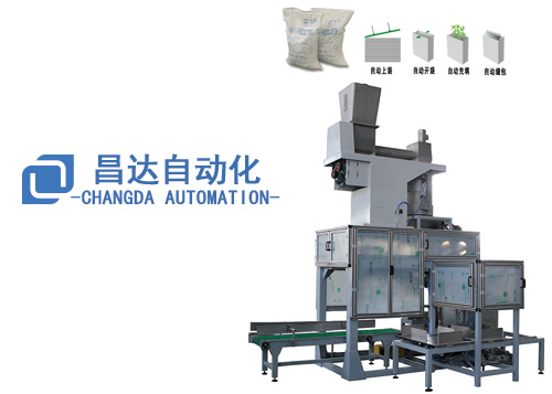 全自動化肥(粉料)挑袋式包裝機